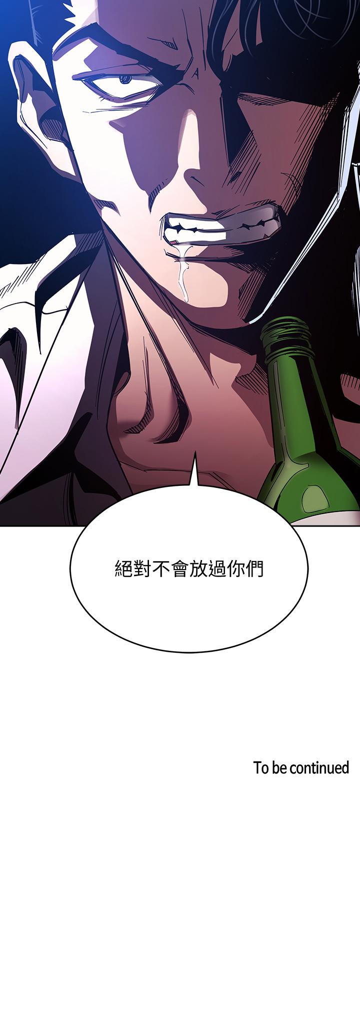 《朋友的媽媽》在线观看 第74话-干到我无法思考 漫画图片38