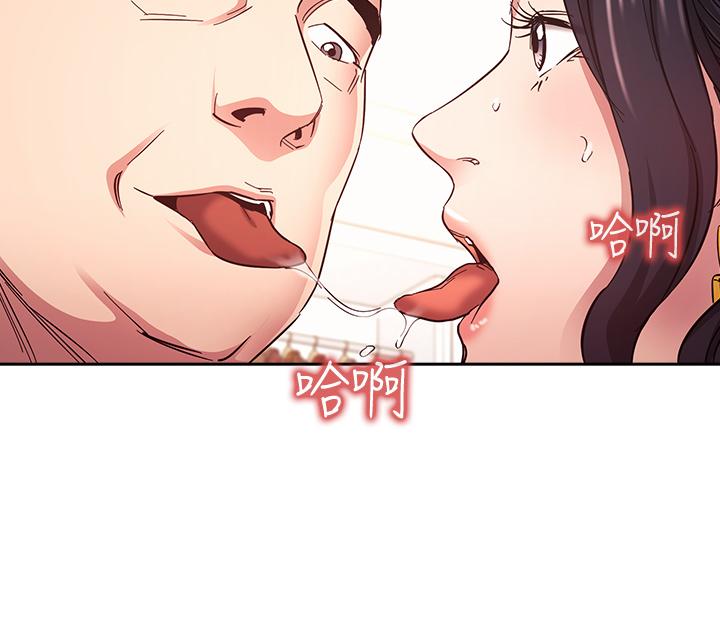 《朋友的媽媽》在线观看 第75话-绮雯使文杰堕落的过去 漫画图片17