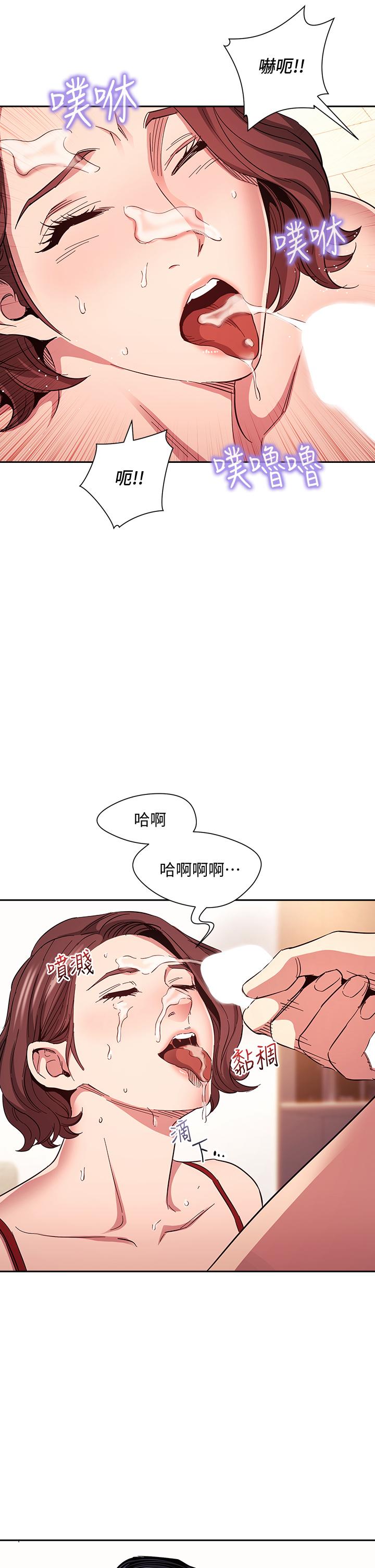 《朋友的媽媽》在线观看 第76话-文杰对妈妈扭曲的感情 漫画图片38