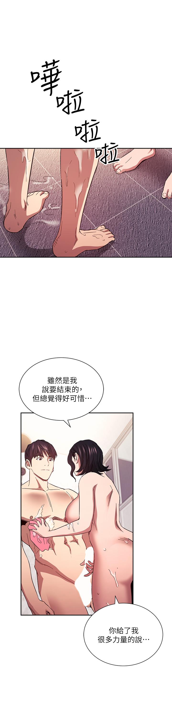 《朋友的媽媽》在线观看 第78话-我想被绑到动弹不得 漫画图片20