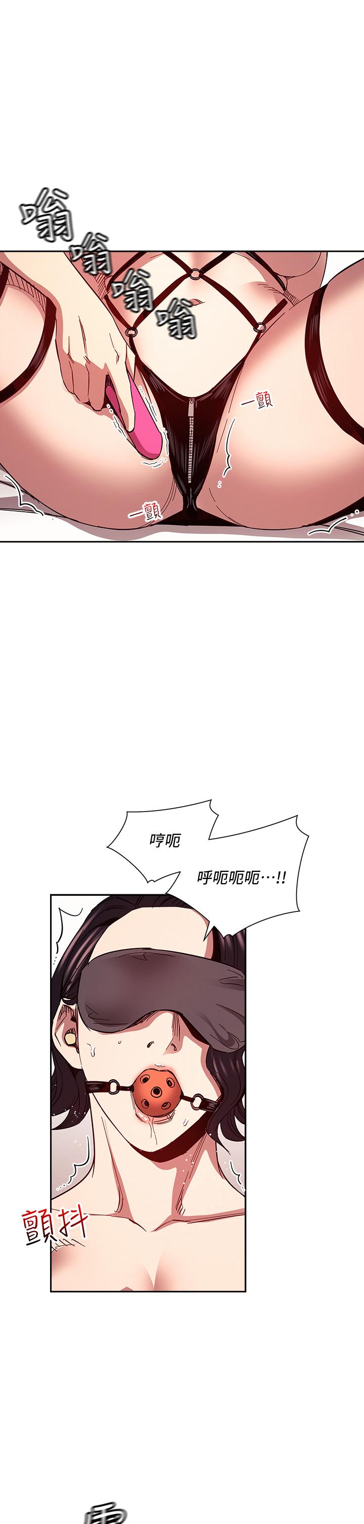 《朋友的媽媽》在线观看 第78话-我想被绑到动弹不得 漫画图片30