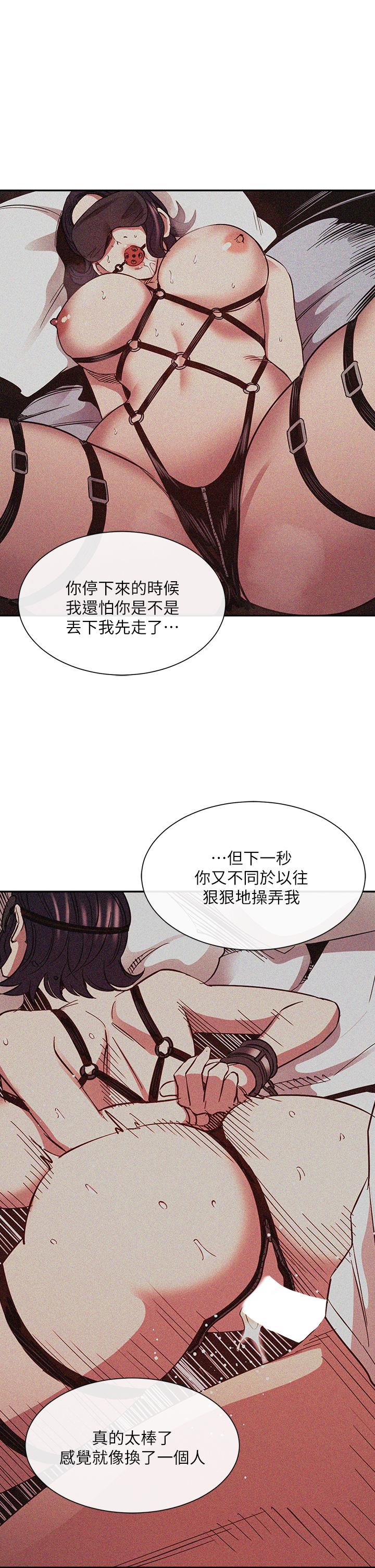 《朋友的媽媽》在线观看 第80话-崩溃的文杰做出的极端选择 漫画图片15