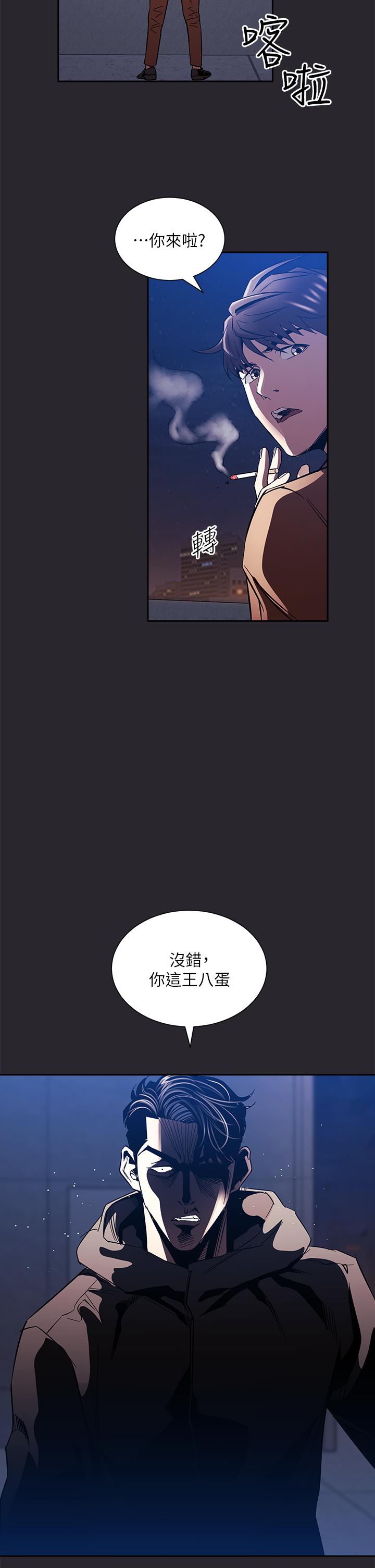 《朋友的媽媽》在线观看 第80话-崩溃的文杰做出的极端选择 漫画图片21