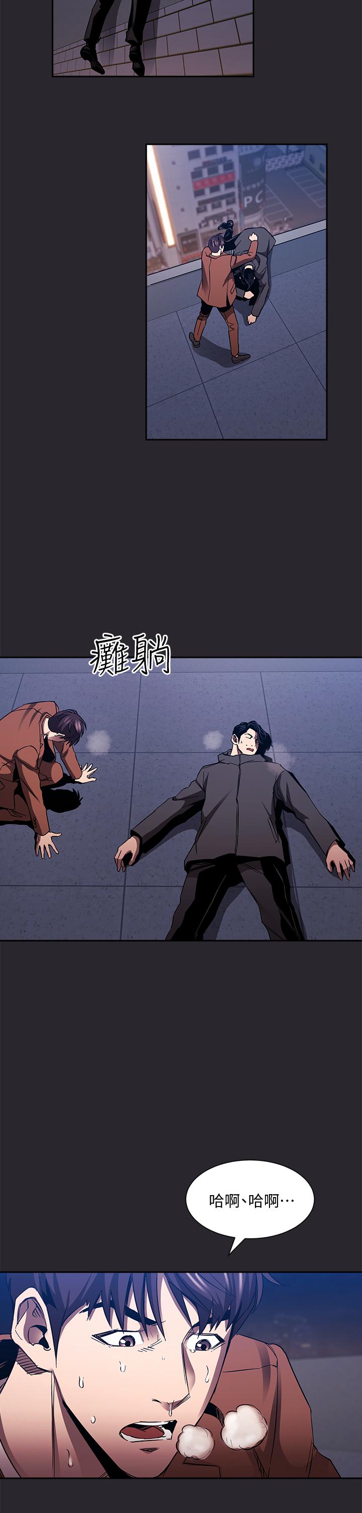 《朋友的媽媽》在线观看 第80话-崩溃的文杰做出的极端选择 漫画图片35