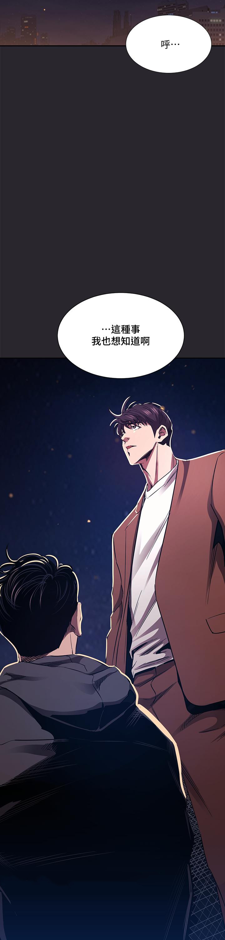 《朋友的媽媽》在线观看 第80话-崩溃的文杰做出的极端选择 漫画图片41