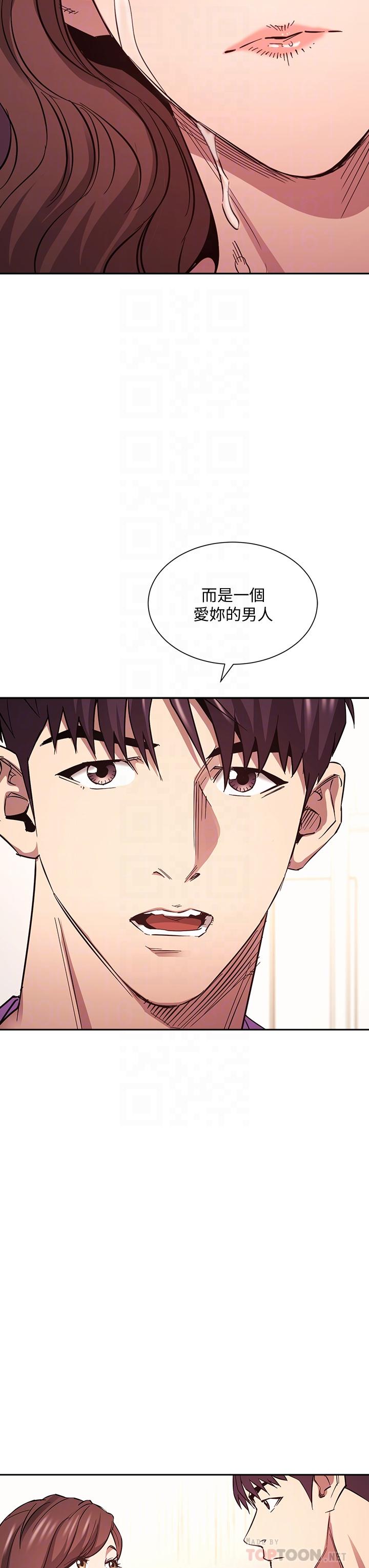 《朋友的媽媽》在线观看 第82话-我们之间回不去了 漫画图片12