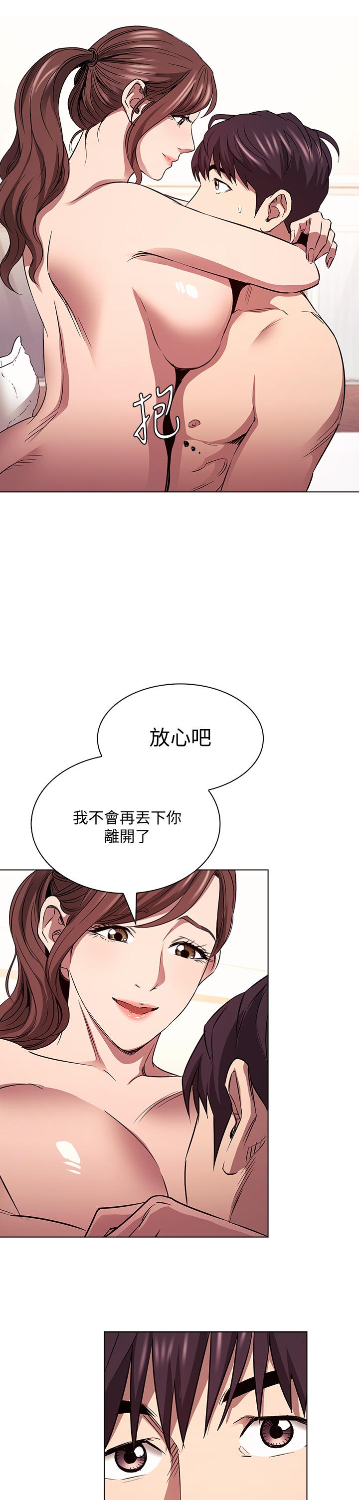 《朋友的媽媽》在线观看 第85话-一看到你我就受不了 漫画图片9