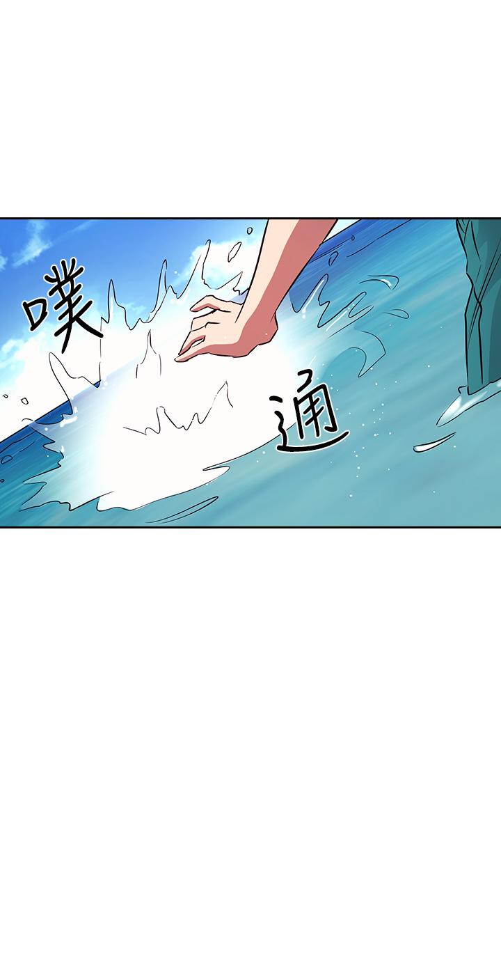 《朋友的媽媽》在线观看 第86话-浪漫的第一次旅行 漫画图片23