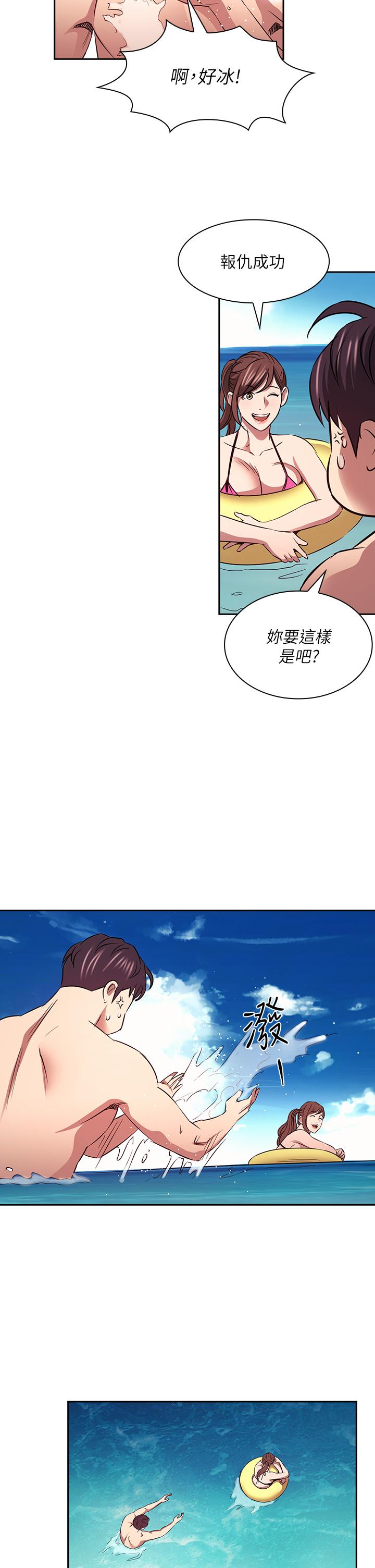 《朋友的媽媽》在线观看 第86话-浪漫的第一次旅行 漫画图片27