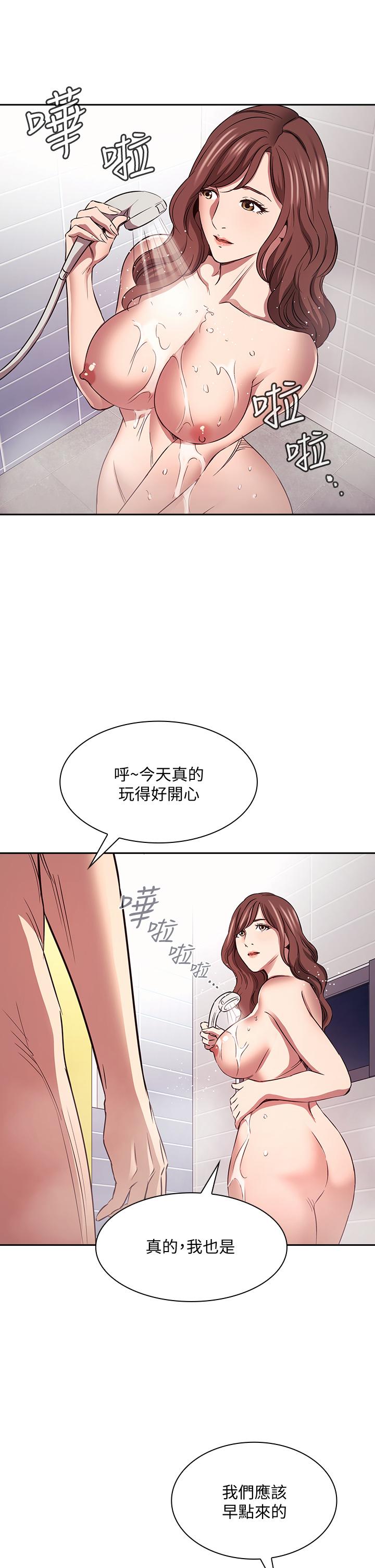 《朋友的媽媽》在线观看 第86话-浪漫的第一次旅行 漫画图片29