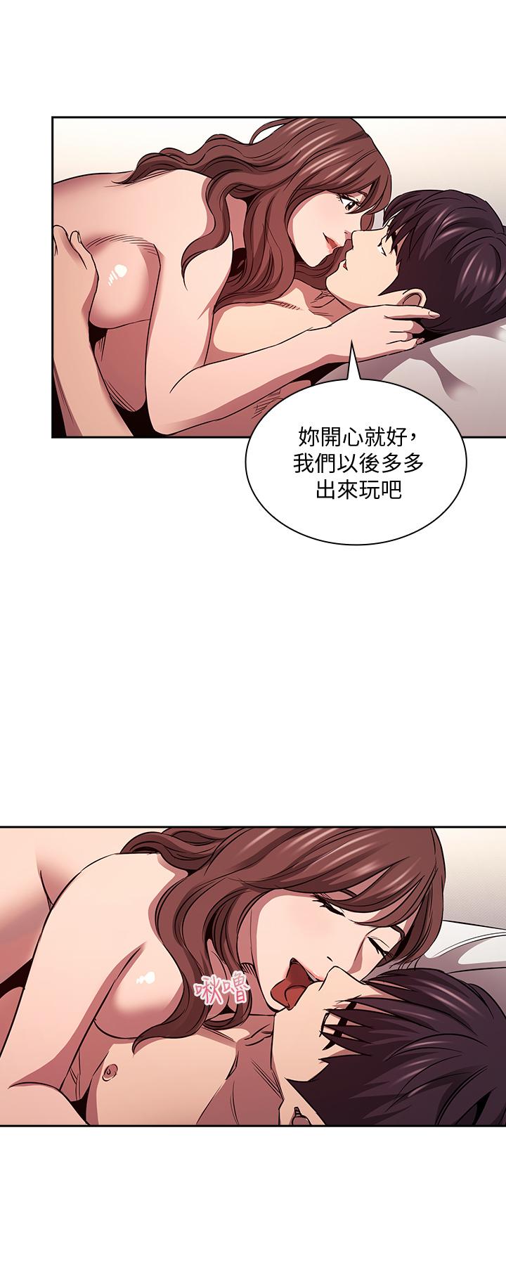 《朋友的媽媽》在线观看 第87话-从浴室干到床上 漫画图片32