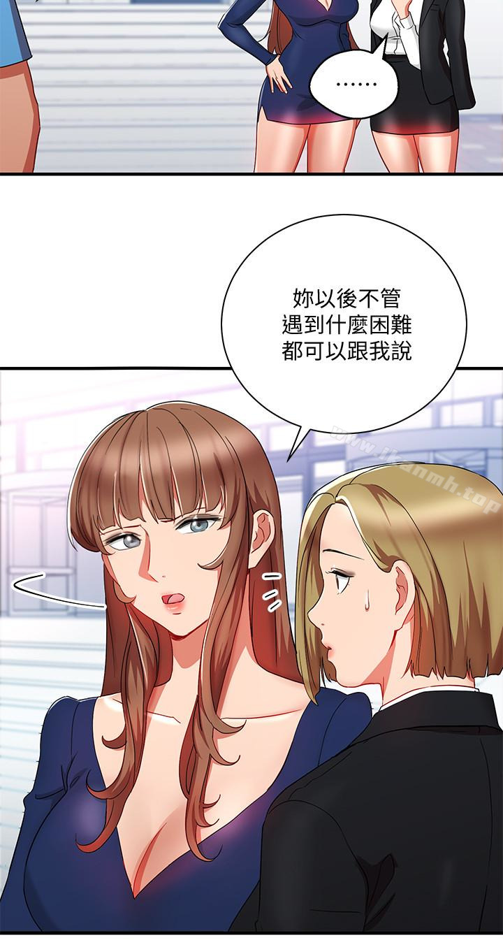 《玩轉女上司》在线观看 第30话-听话就奖励妳 漫画图片14