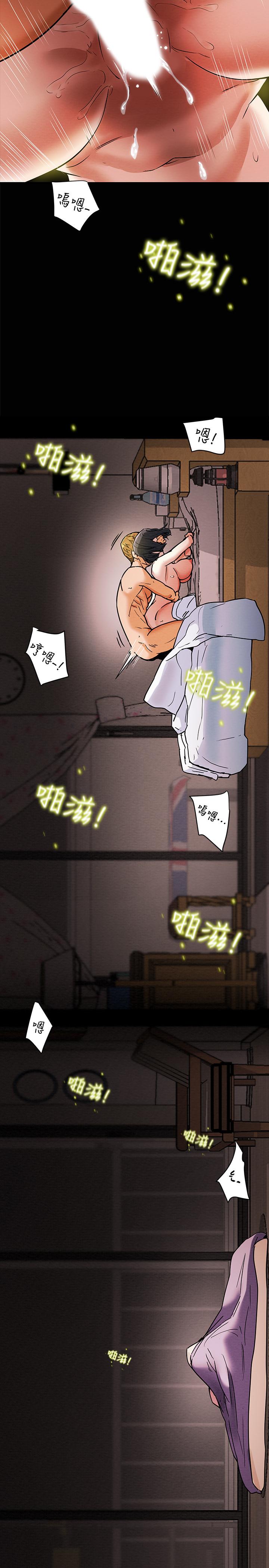 《純情女攻略計劃》在线观看 第6话-听着姐姐呻吟声湿了 漫画图片33