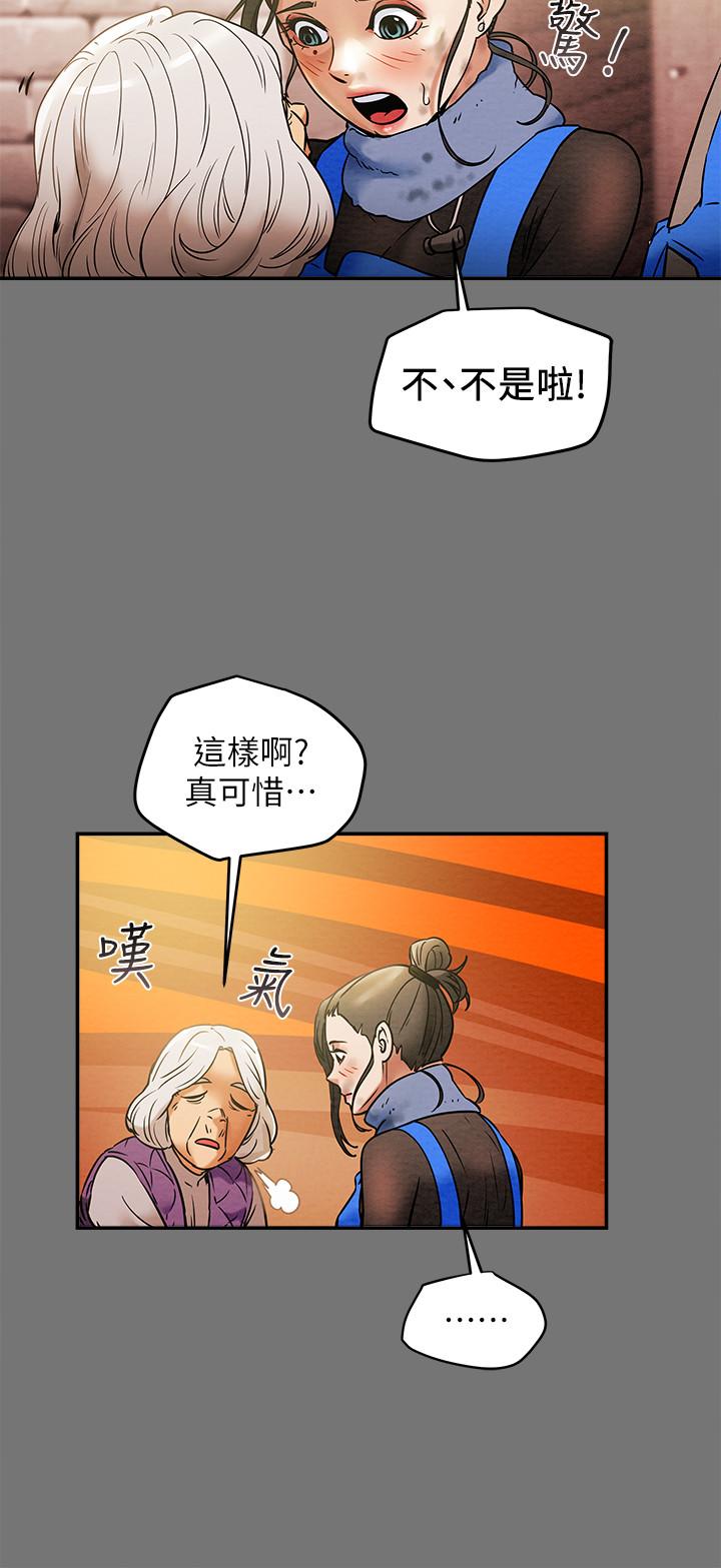 《純情女攻略計劃》在线观看 第13话-準备好被我调教了吗 漫画图片23