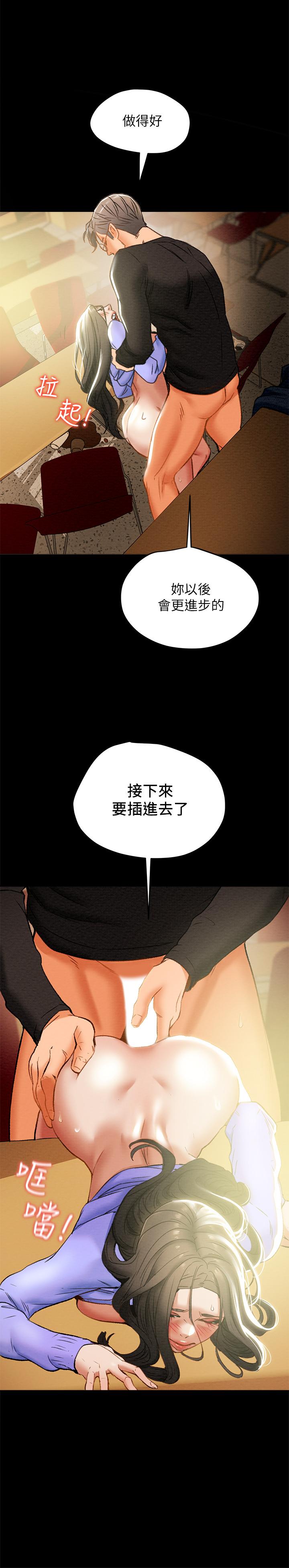 《純情女攻略計劃》在线观看 第20话-越来越湿的小穴 漫画图片34