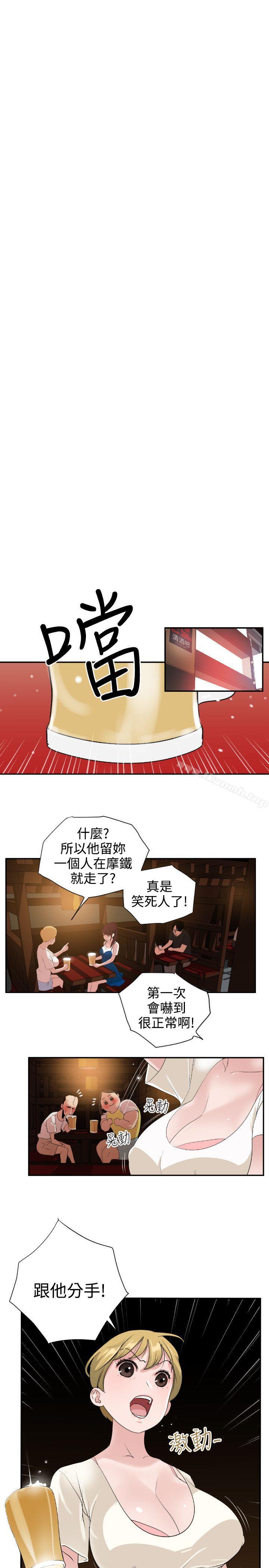 《欲求王（無刪減）》在线观看 第2话 漫画图片22