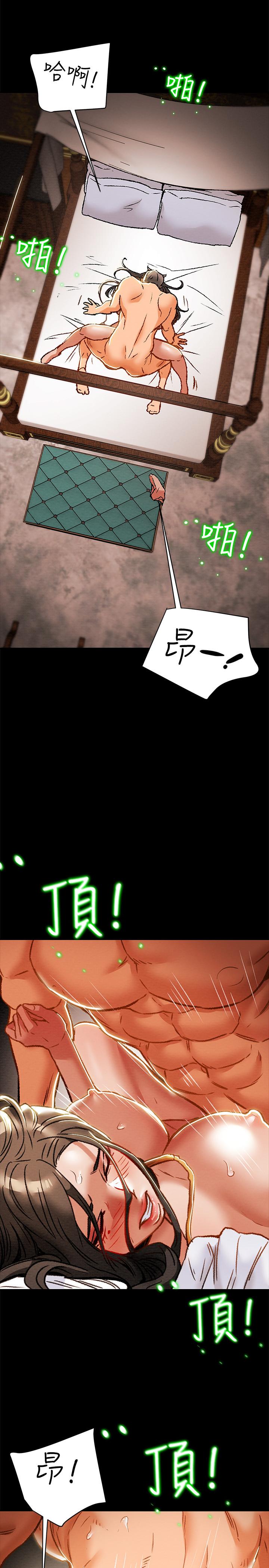 《純情女攻略計劃》在线观看 第33话-我竟然是这么淫蕩的女人？ 漫画图片34