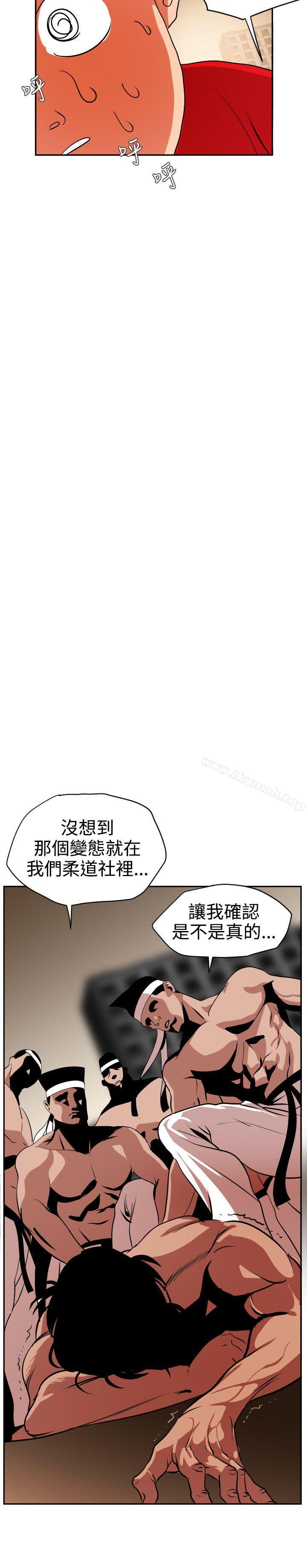 《欲求王（無刪減）》在线观看 第11话 漫画图片19