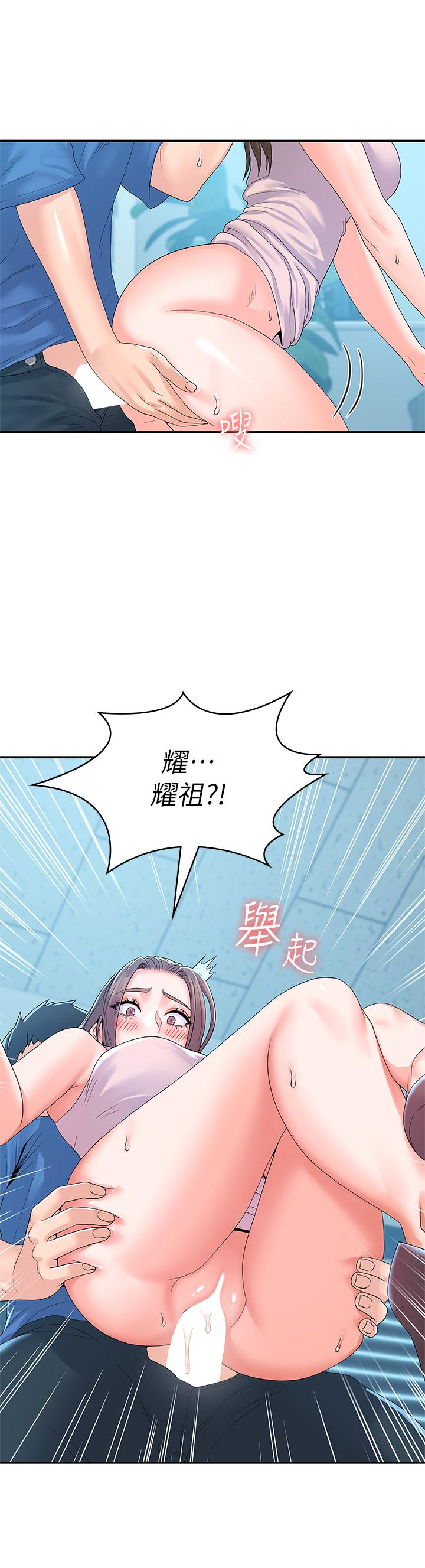 《大學棒棒堂》在线观看 第66话-啪啪作响的屁屁惩罚 漫画图片25