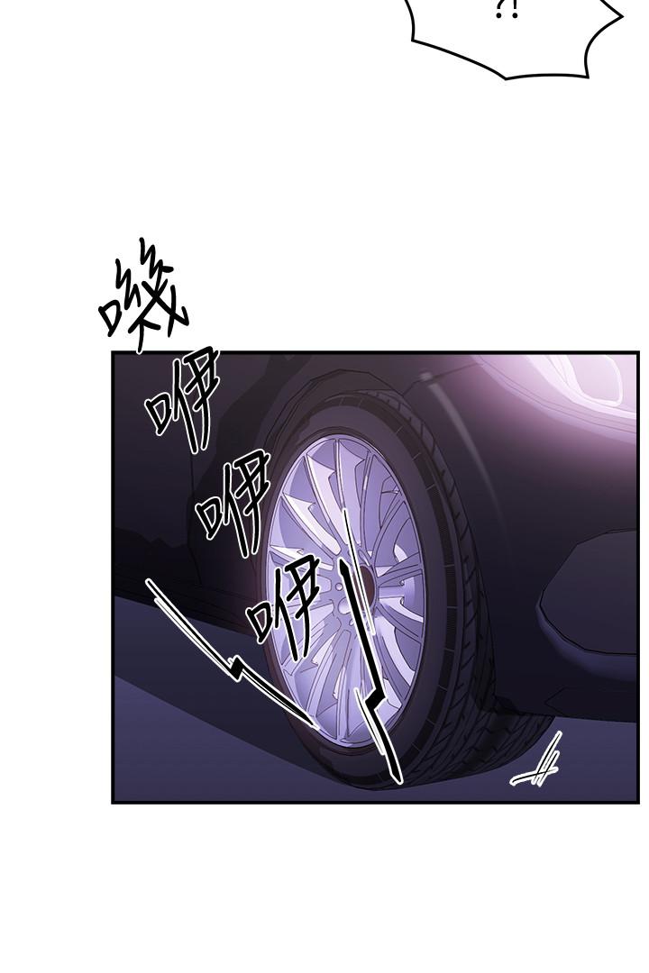 《霸道主管要我IN》在线观看 第7话-安抚组长的方法 漫画图片42