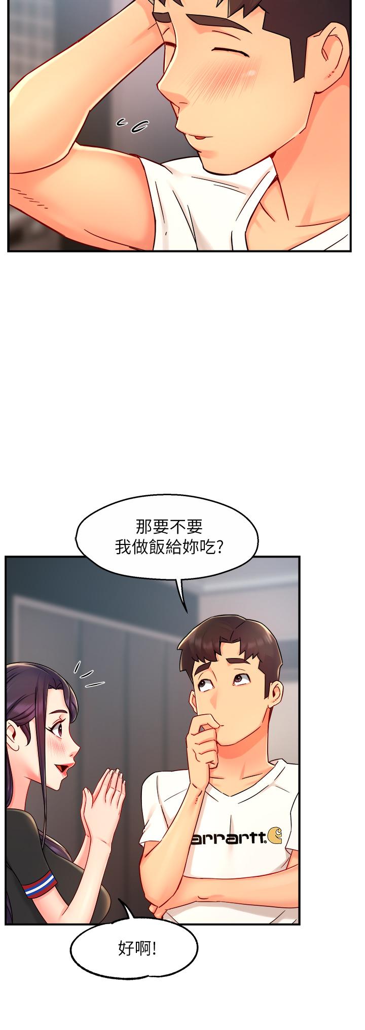 《霸道主管要我IN》在线观看 第34话-暗巷内的激情野战 漫画图片15