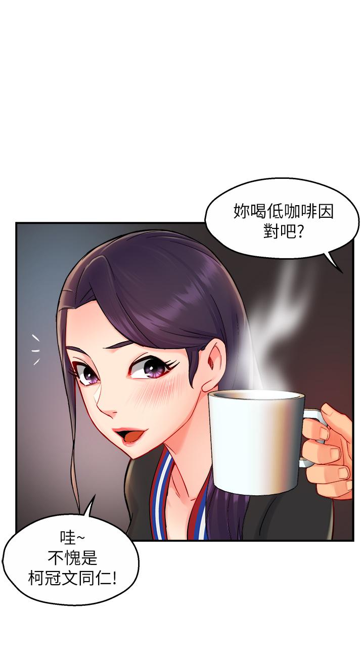 《霸道主管要我IN》在线观看 第34话-暗巷内的激情野战 漫画图片17