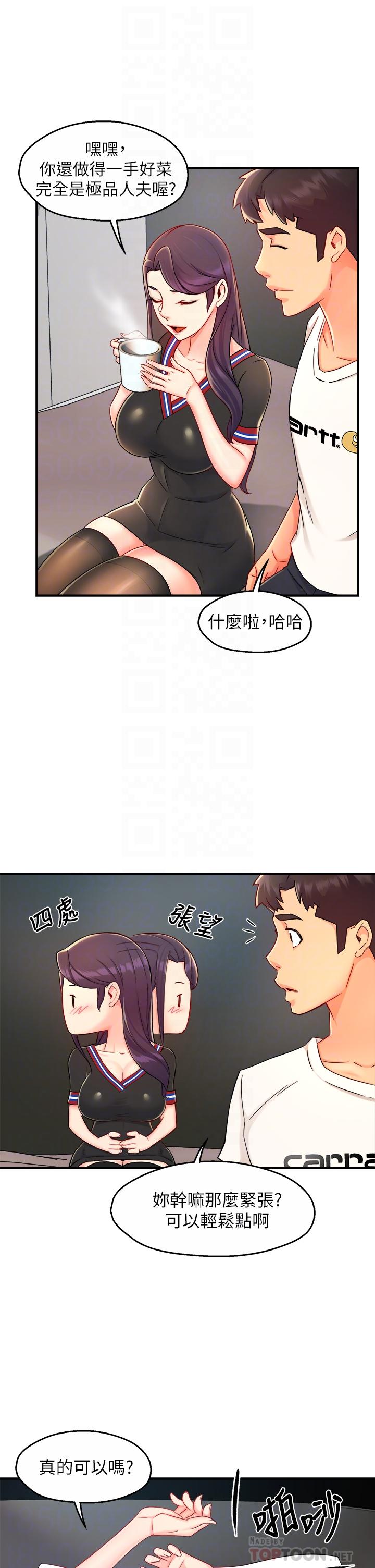 《霸道主管要我IN》在线观看 第34话-暗巷内的激情野战 漫画图片18