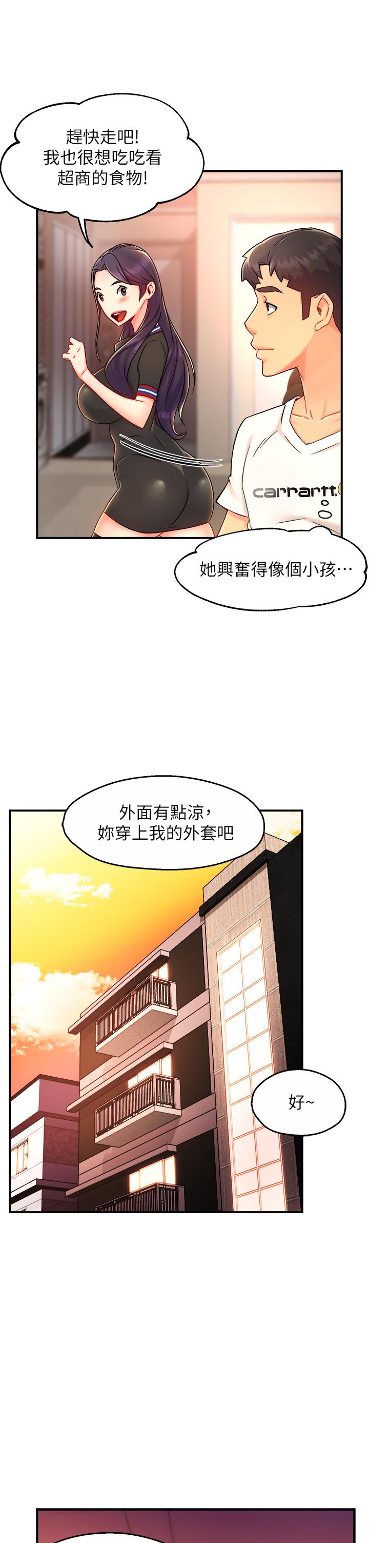 《霸道主管要我IN》在线观看 第34话-暗巷内的激情野战 漫画图片28