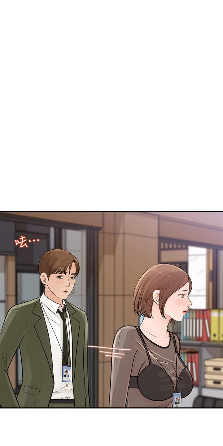 《女神收藏清單》在线观看 第4话-帮我保密，就给你尝点甜头 漫画图片35