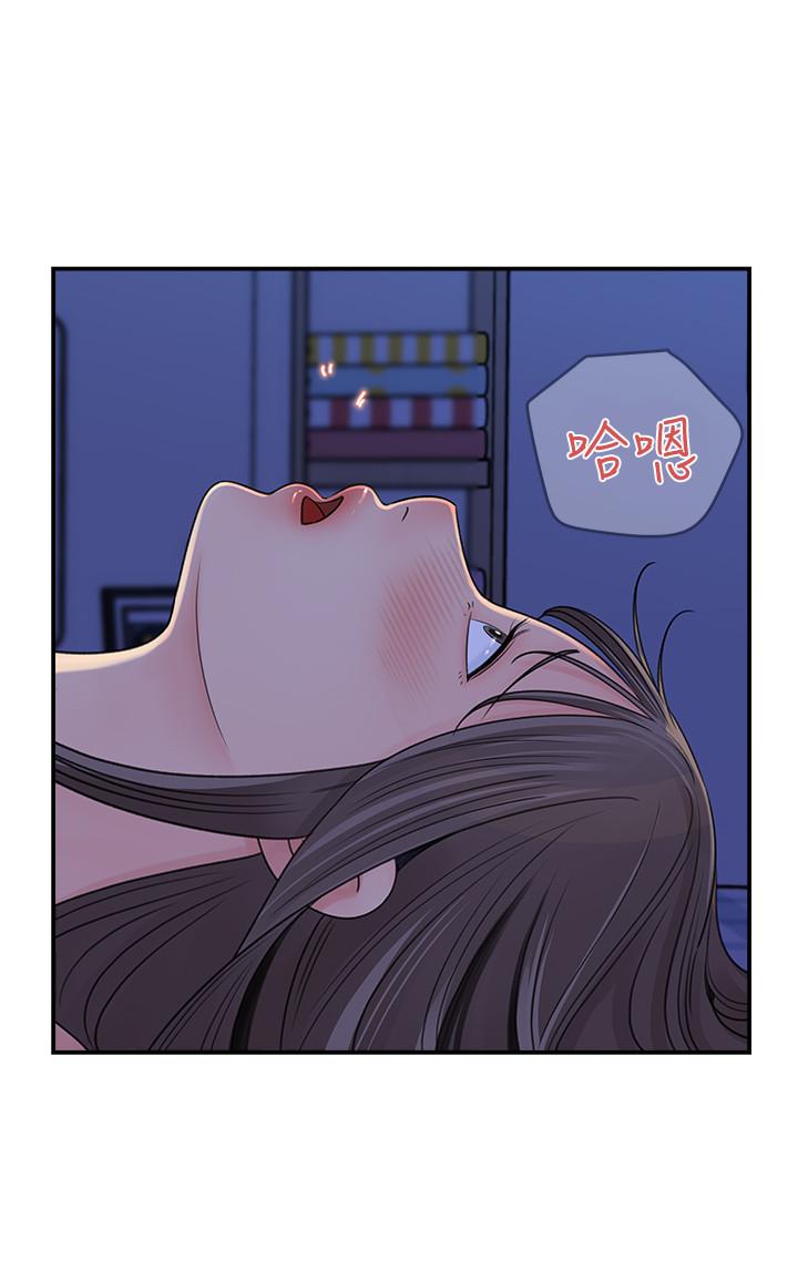 《女神收藏清單》在线观看 第24话-可青在柏仁的逗弄下湿了 漫画图片20