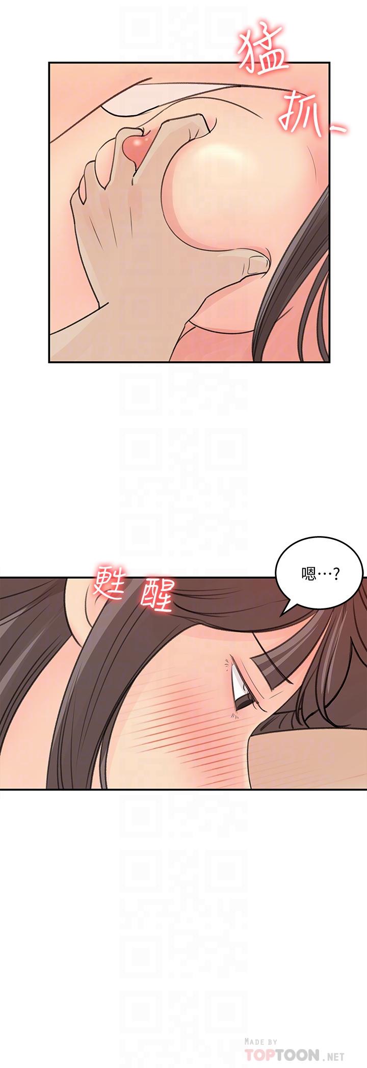 《女神收藏清單》在线观看 第31话-你没有想我吗 漫画图片4