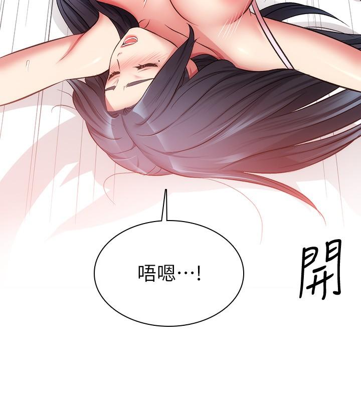 《弟妹診撩室》在线观看 第33话-大伯，快点进来 漫画图片24