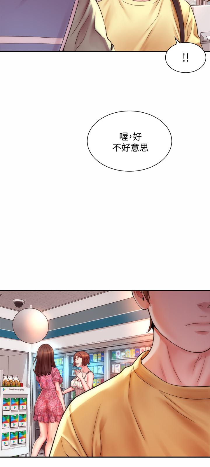 《海灘女神》在线观看 第1话-海滩的比基尼正妹 漫画图片21