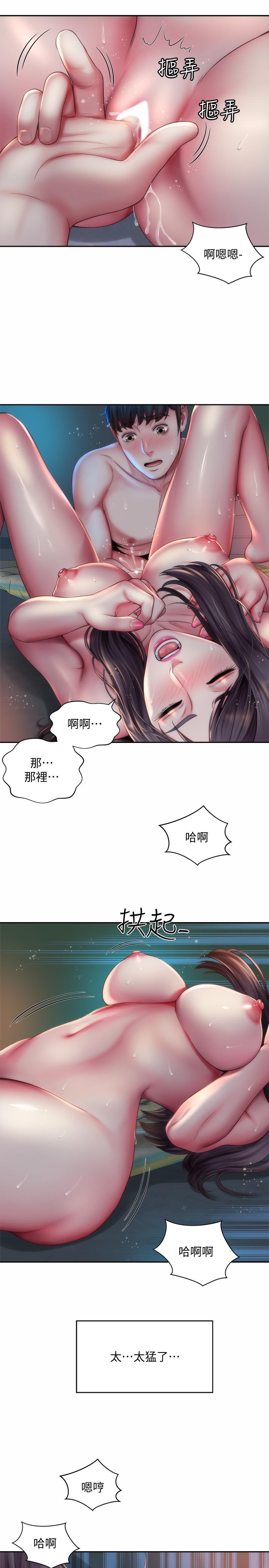 《海灘女神》在线观看 第4话-海边初体验 漫画图片25