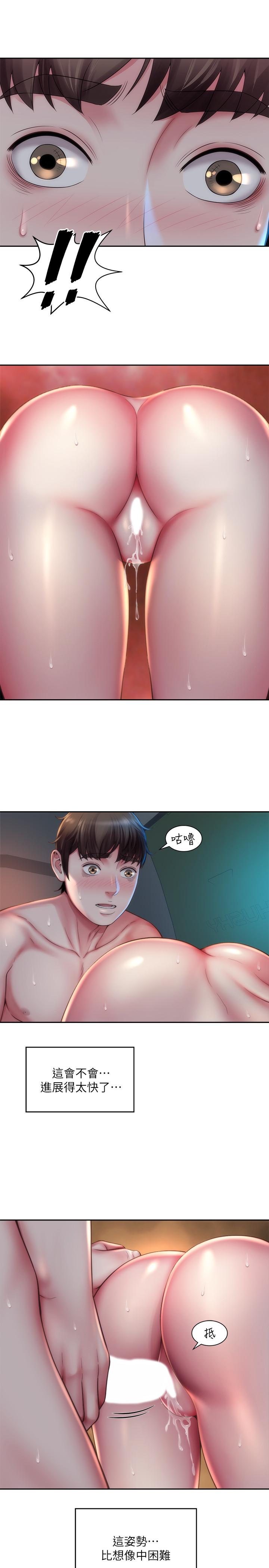 《海灘女神》在线观看 第5话-紧到要射了 漫画图片2