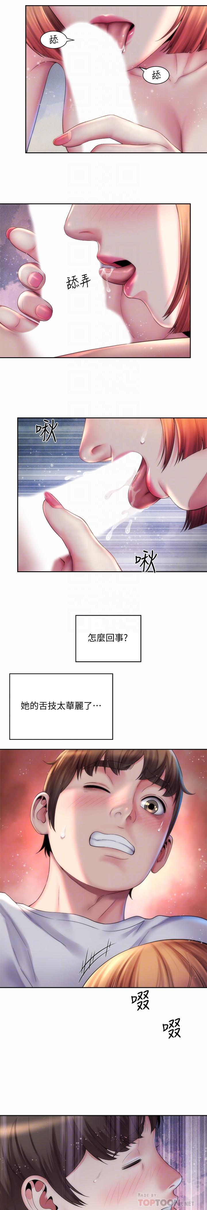 《海灘女神》在线观看 第8话-啊啊...我那里很敏感...！ 漫画图片10