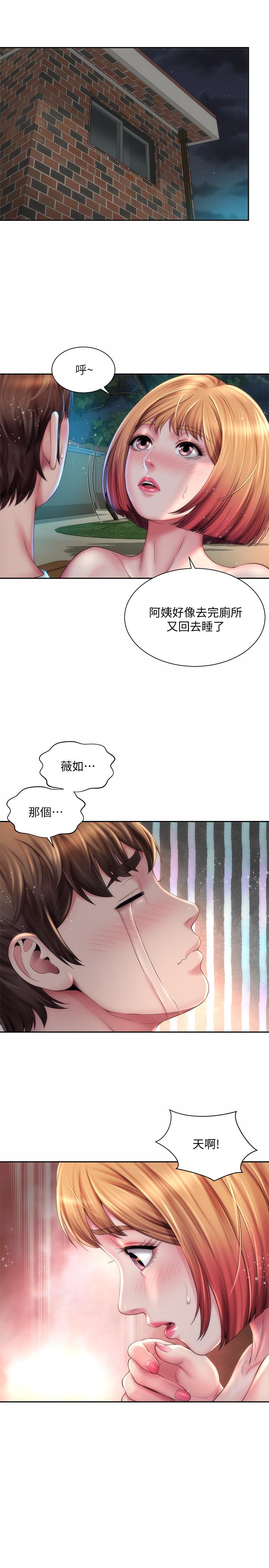 《海灘女神》在线观看 第8话-啊啊...我那里很敏感...！ 漫画图片22