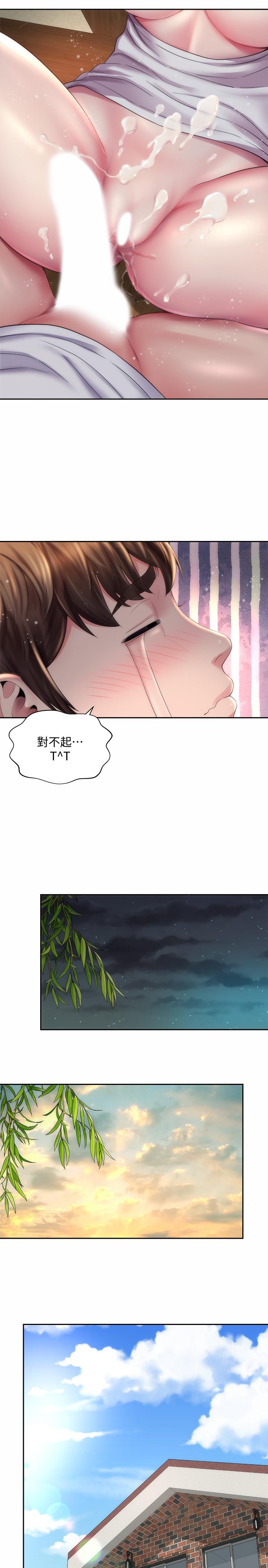 《海灘女神》在线观看 第8话-啊啊...我那里很敏感...！ 漫画图片23