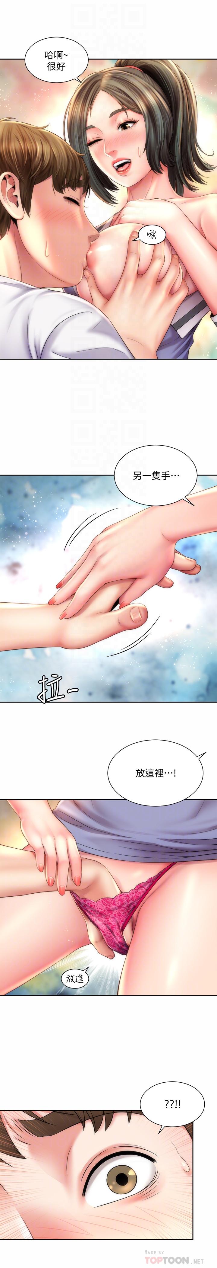 《海灘女神》在线观看 第10话-老闆娘的亲身授课 漫画图片16