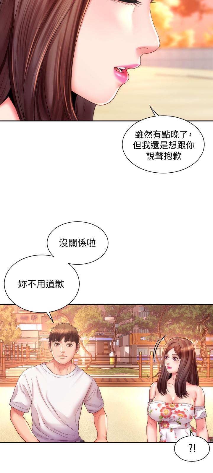 《海灘女神》在线观看 第15话-点火的人要负责灭火 漫画图片25