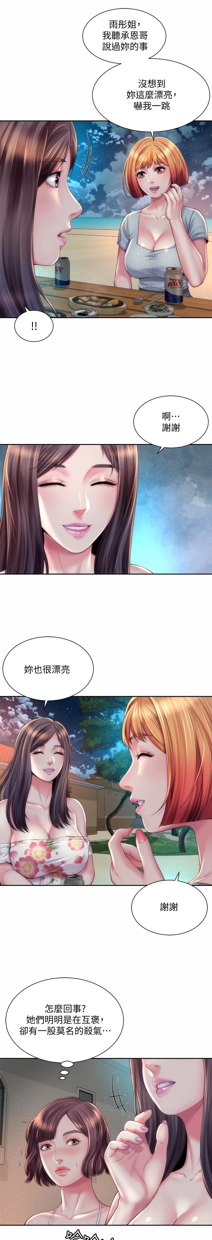 《海灘女神》在线观看 第16话-承恩哥，我现在就想要 漫画图片11