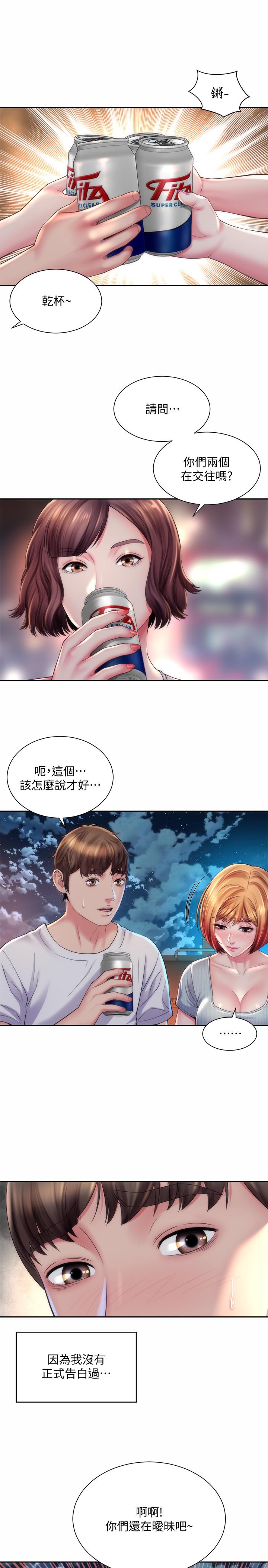 《海灘女神》在线观看 第16话-承恩哥，我现在就想要 漫画图片13