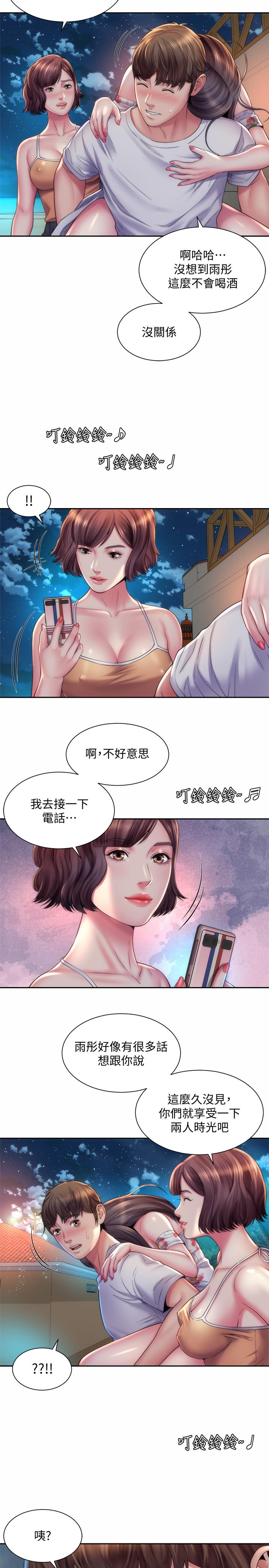 《海灘女神》在线观看 第17话-不要走，陪在我身边 漫画图片20