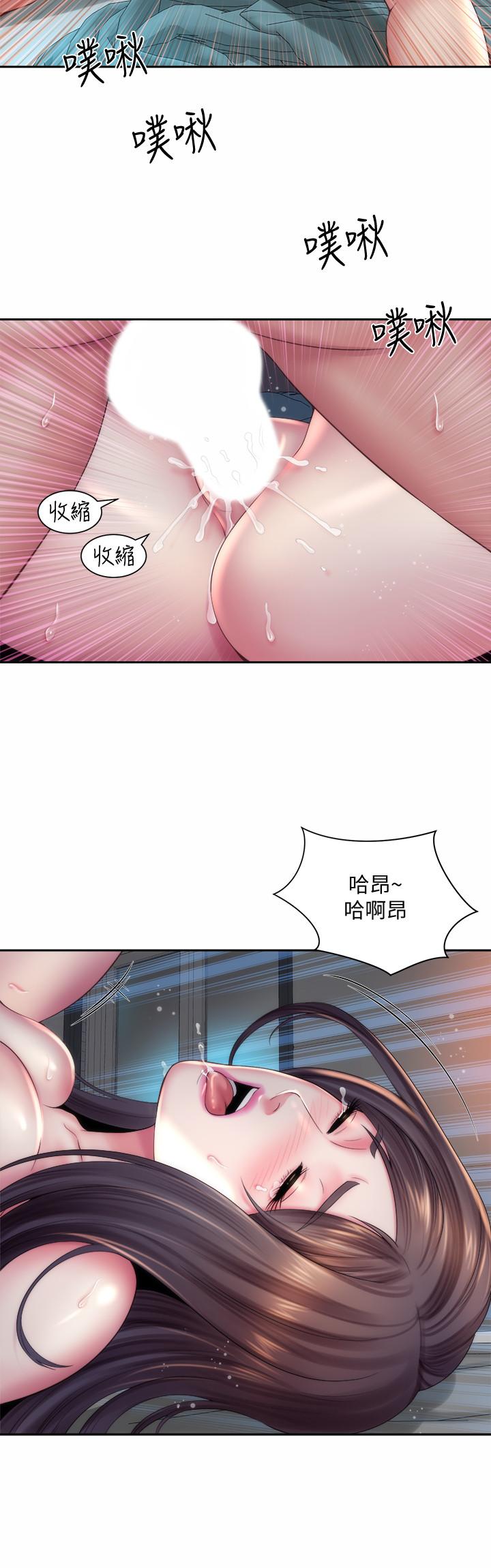 《海灘女神》在线观看 第20话-在雨彤的体内满满的注入 漫画图片3