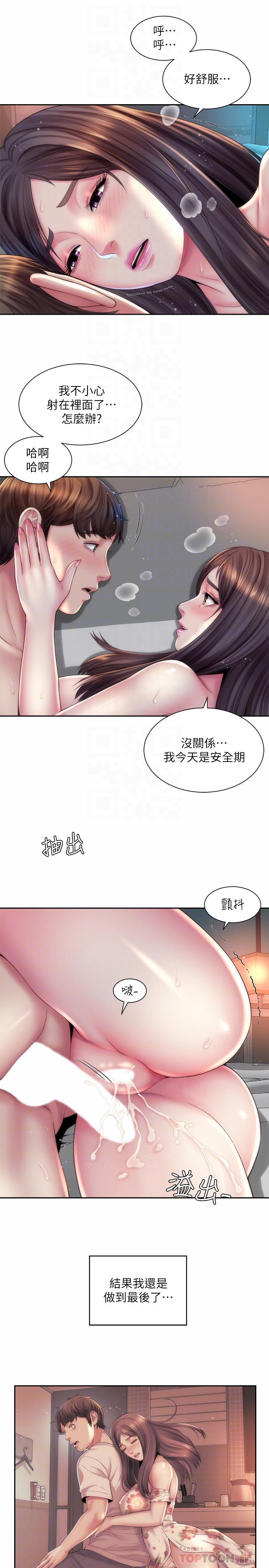 《海灘女神》在线观看 第20话-在雨彤的体内满满的注入 漫画图片10