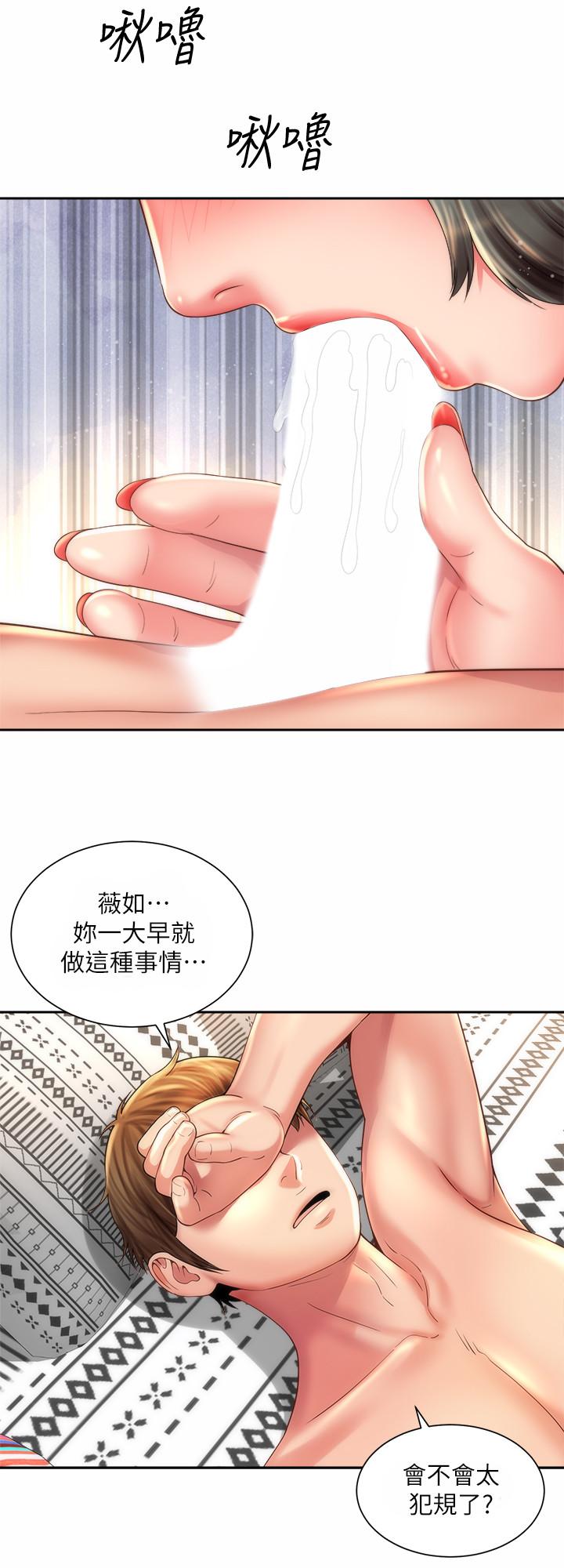 《海灘女神》在线观看 第21话-爽到淫水四溅 漫画图片27