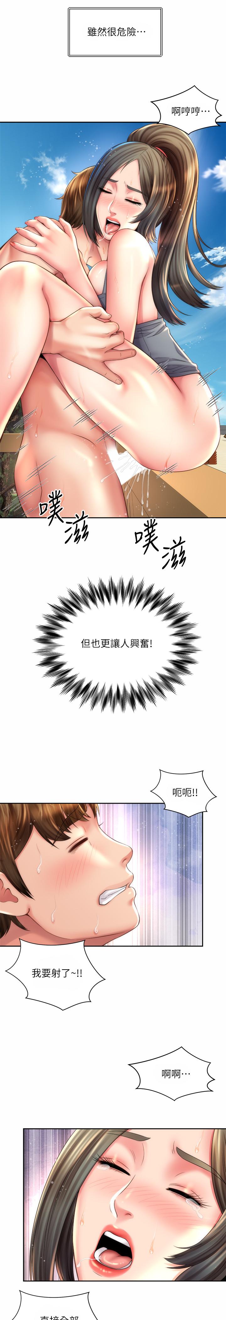 《海灘女神》在线观看 第23话-久违的高潮快感 漫画图片22