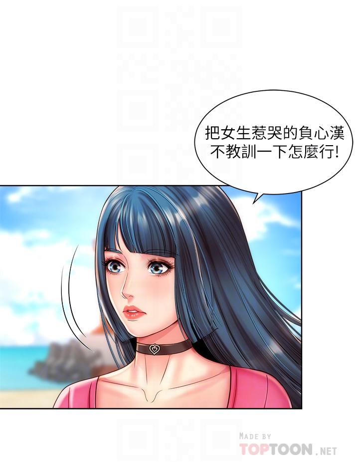 《海灘女神》在线观看 第27话-我的胸部如何？爽吗 漫画图片8