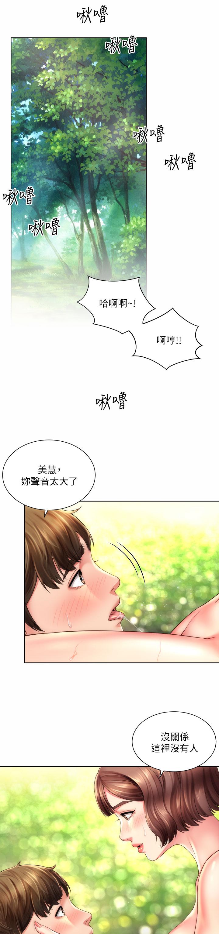 《海灘女神》在线观看 第28话-连闺蜜都为承恩的巨根癡狂 漫画图片11