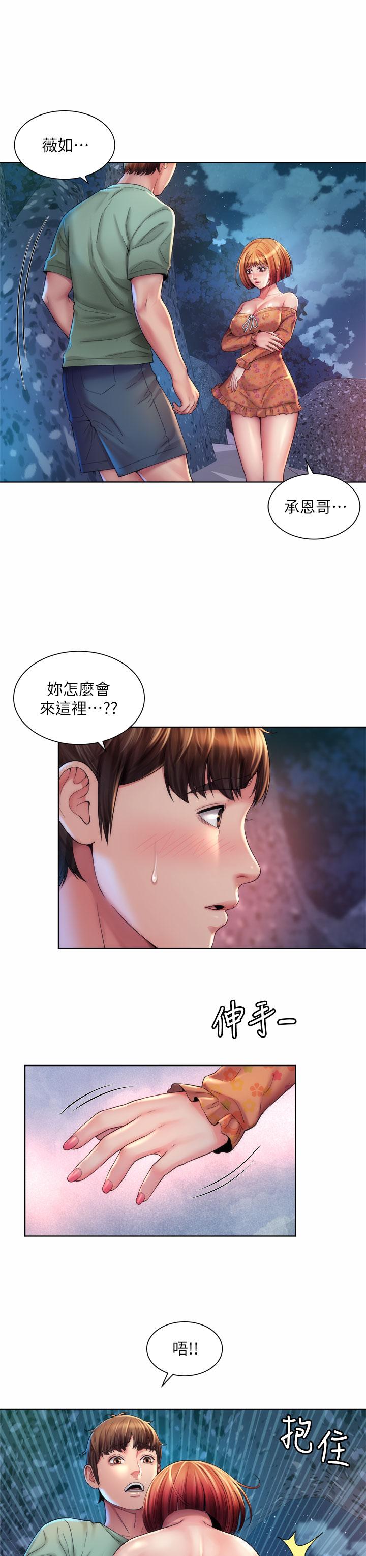 《海灘女神》在线观看 第30话-请答应我的请求 漫画图片3